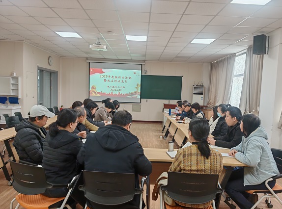 教工数学二组织生活会.jpg