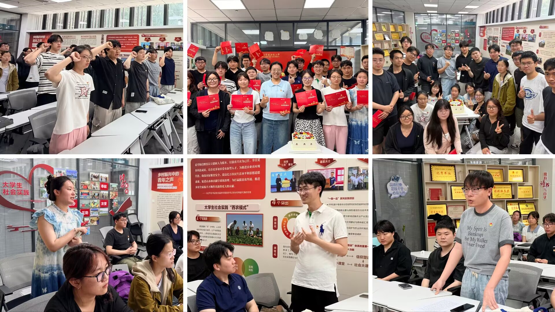 政治生日会.jpg