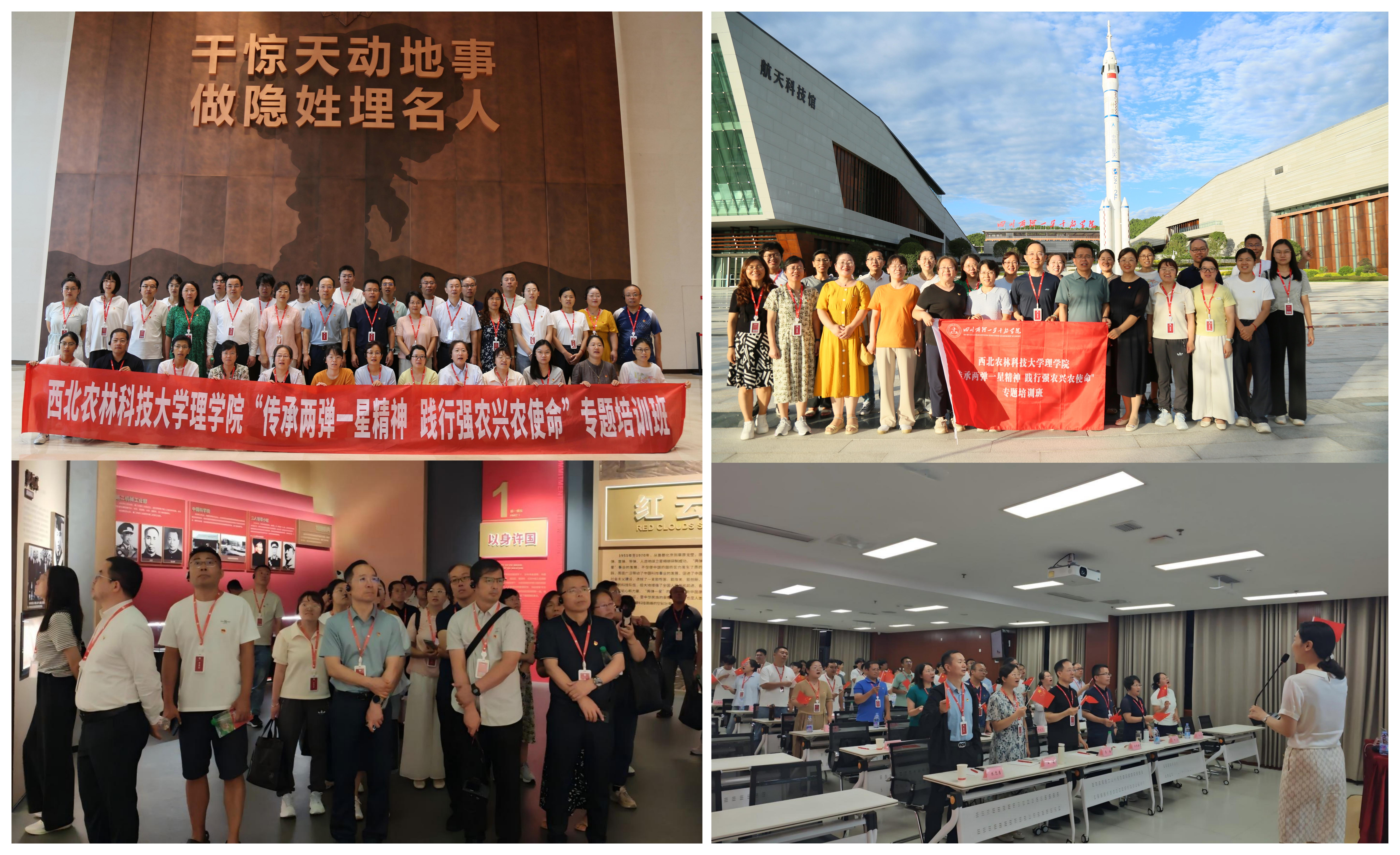 现场学习.jpg