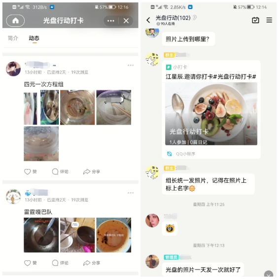 f7251f7688ca435593e5bb685f42355d.png f7251f7688ca435593e5bb685f42355d.png