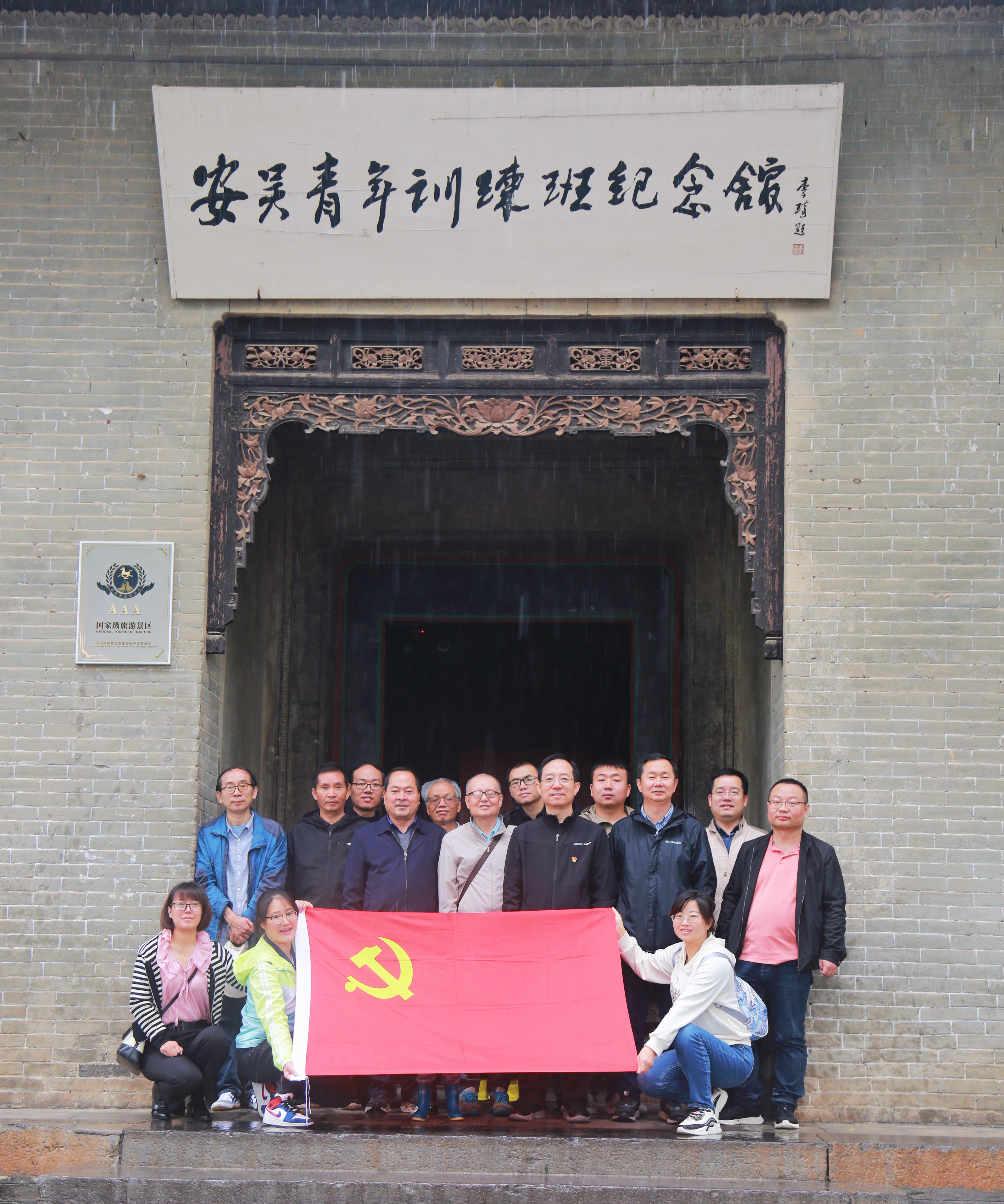 154984b23b4542328f918277ffe543a0.jpg 154984b23b4542328f918277ffe543a0.jpg